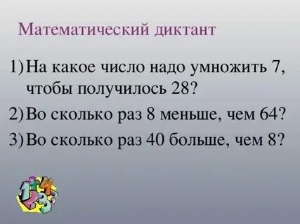 Сколько получают 8 16