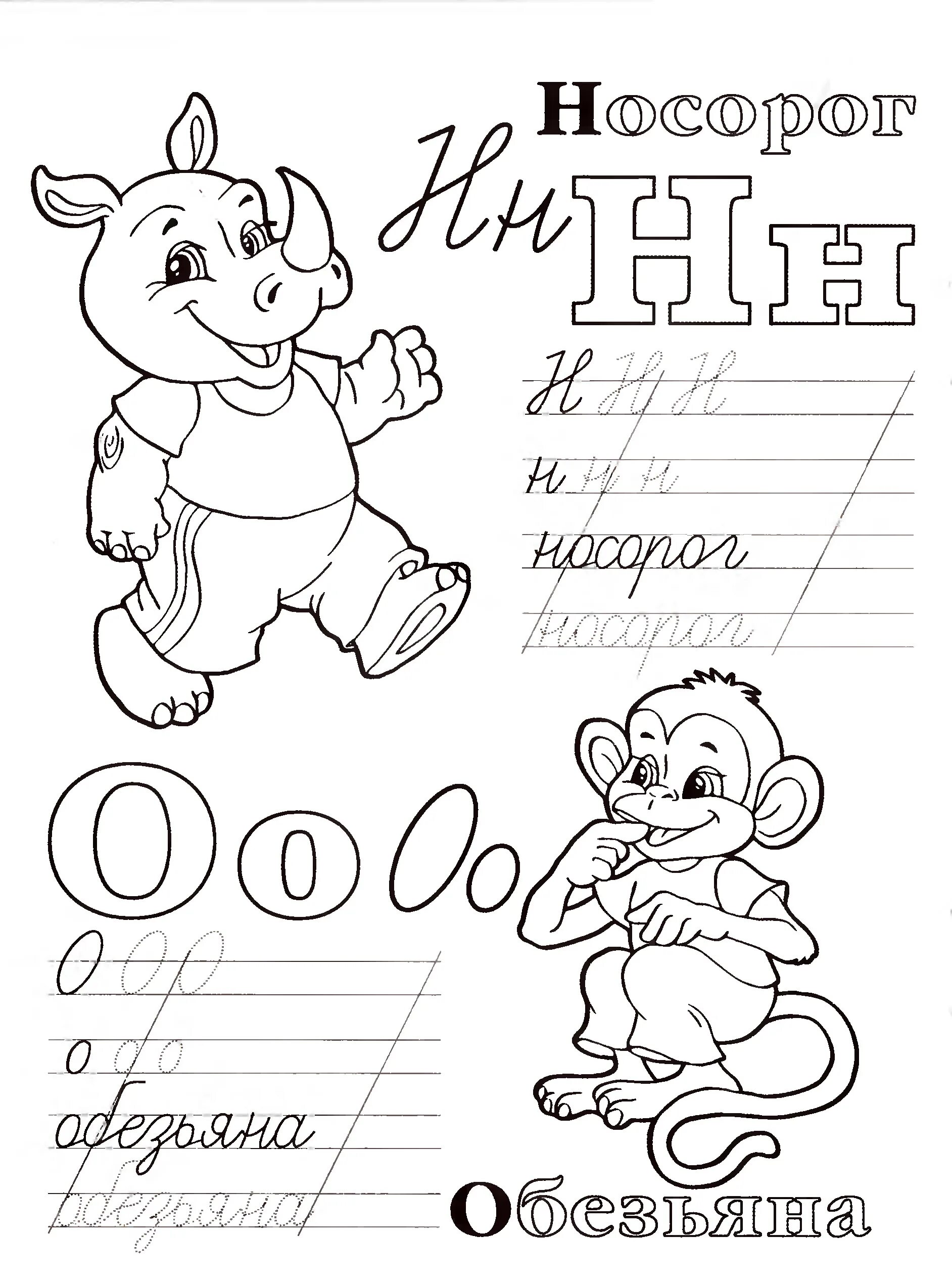 Печатать заглавными буквами