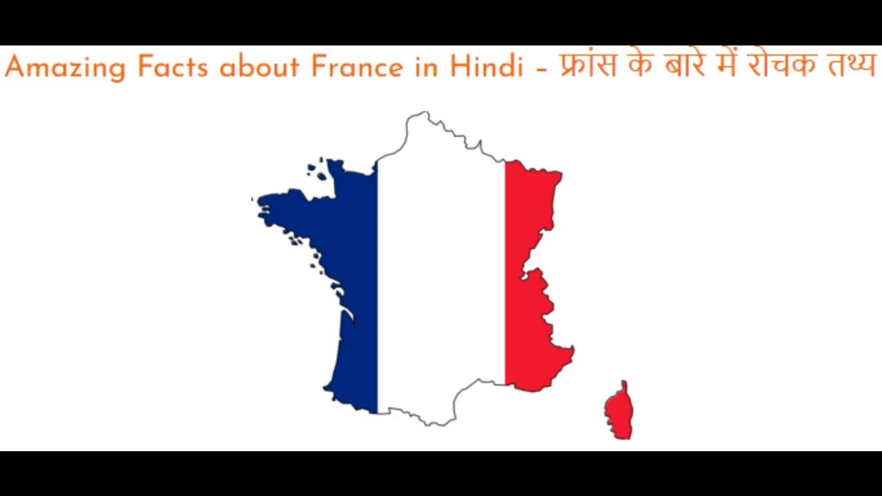 Fr страна. Карта Франции с флагом. Территория Франции с флагом. Территория Франции без фона. Флаг Франции арт.