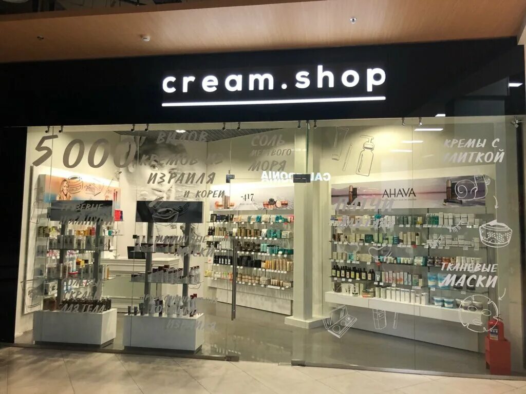 Shops магазин спб. Cream shop магазин косметики. Creamshop СПБ. ООО крем шоп. Магазин кремов.