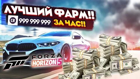 Фарма кредитов
