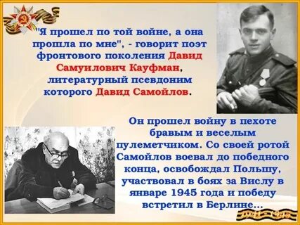 Какой автор призвал