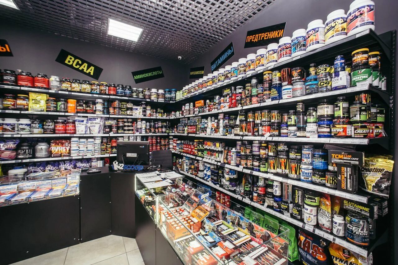 Бутик спортивного питания. Спортпит рядом. Магазин спортивного питания рядом. Спортпит рядом. Бутик спортивного питания.