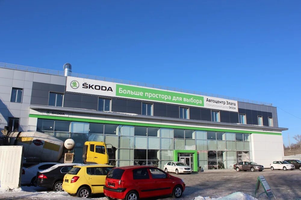 Автоцентр злата. Рамка автоцентр злата. Злата журналист. Автоцентр злата. Автосалон злата.