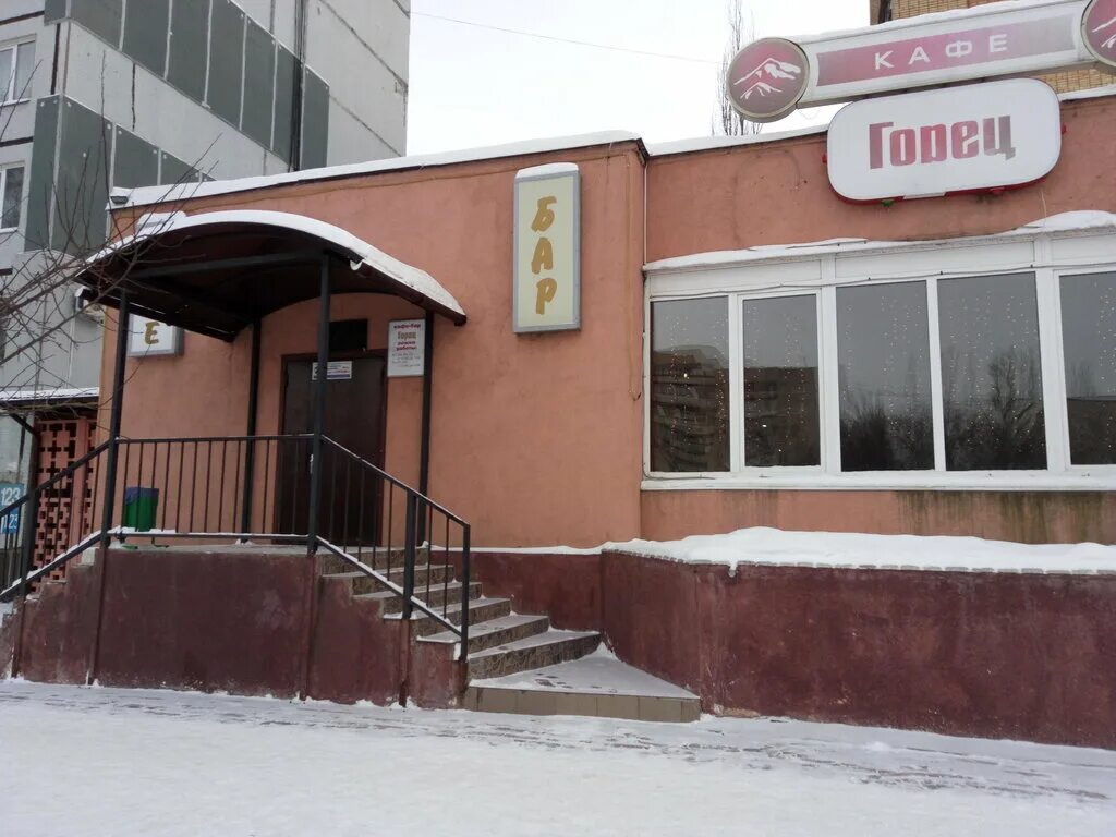 Ресторан горец. Горец кафе тольятти. кафе ул. мира 117 тольятти. кафе горец тольятти приморский. ресторан горец тольятти.