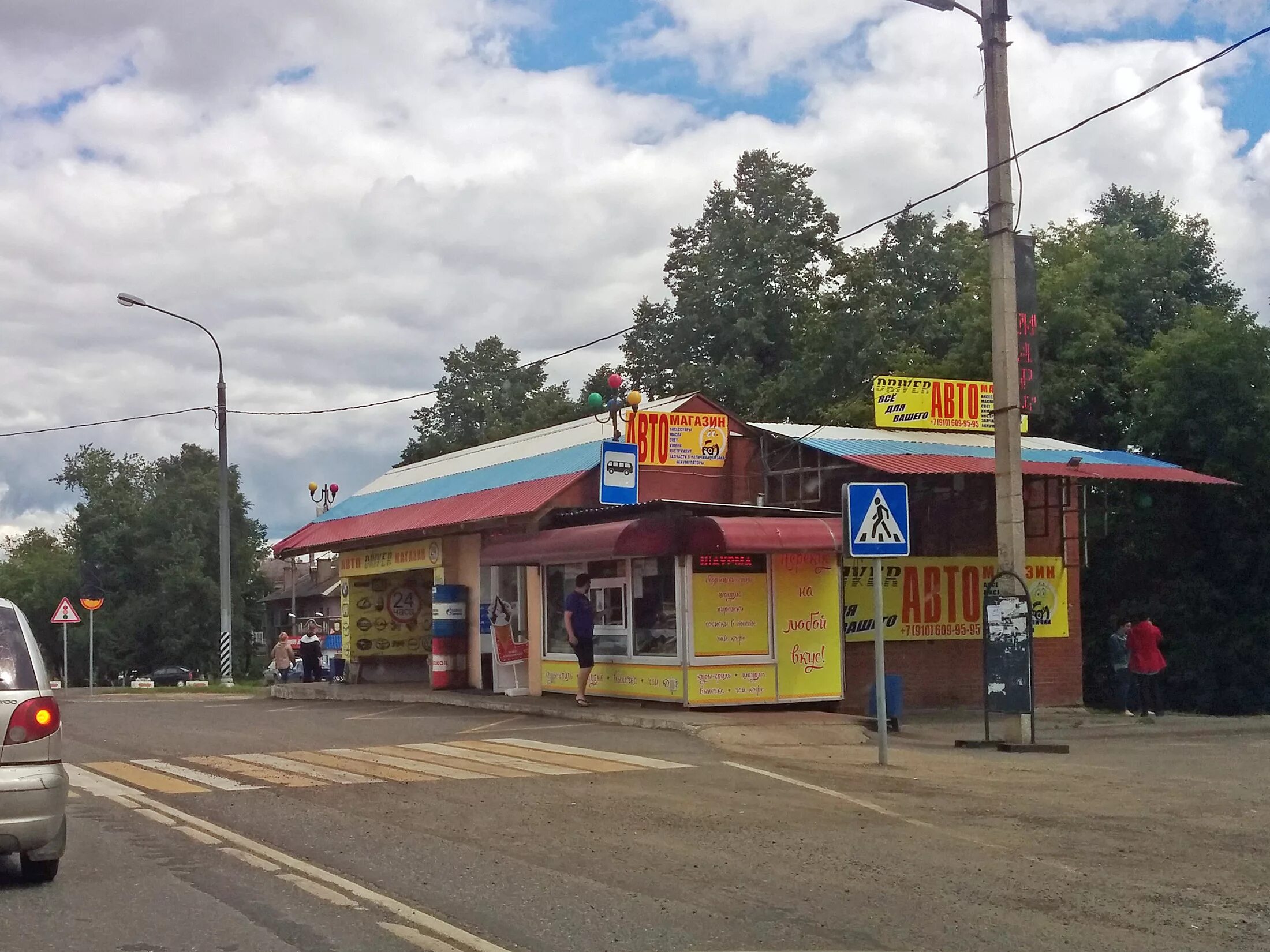 Белоусово магазины. Белоусово (город) рынок. Белоусово магазины. Белоусово магазины. Белоусово магазины.