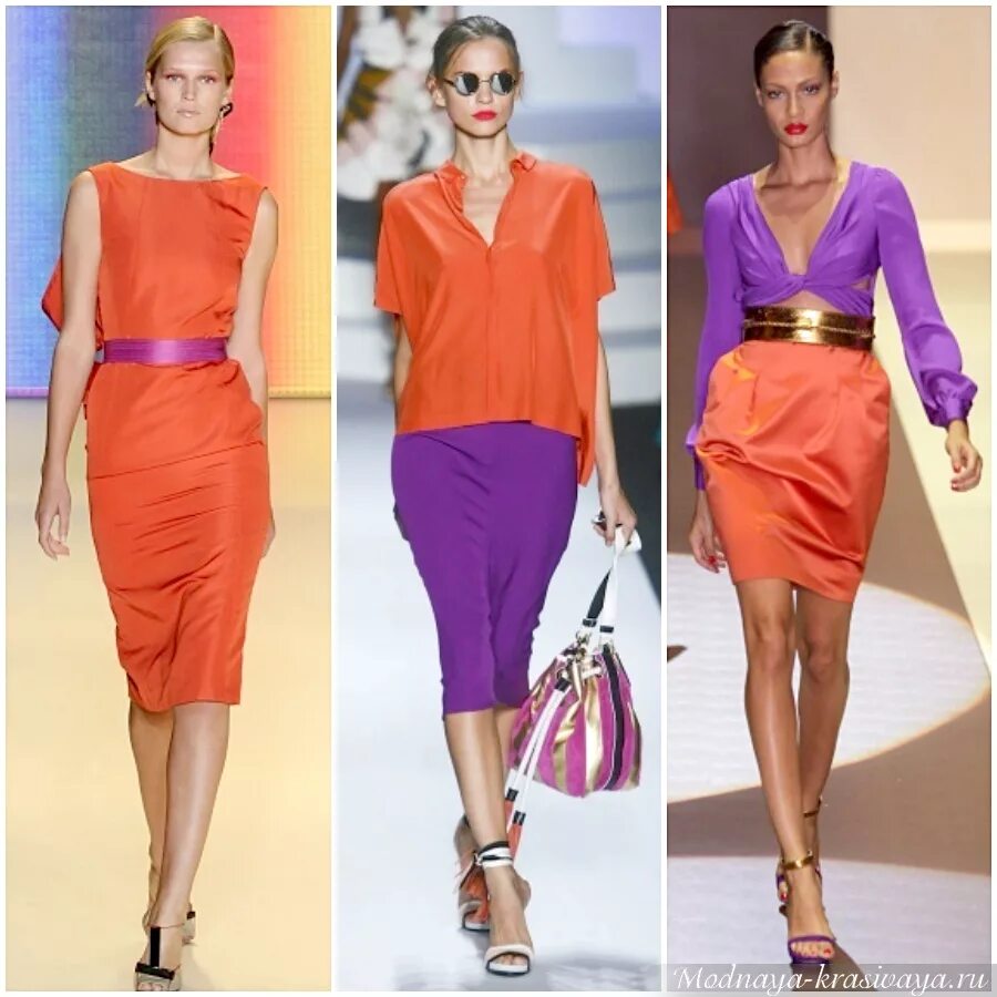 Яркие цветовые сочетания в одежде. Цвет вери вери сочетание. Сочетание оранжевого и фиолетового. Фиолетовый и оранжевый в интерьере. Красивые контрастные сочетания цветов.