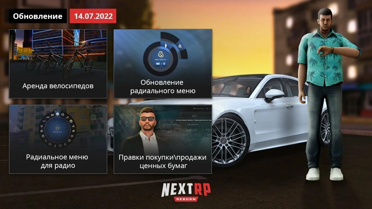 Next is new. Next is new