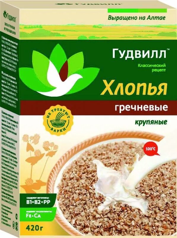 Торговый дом алтай. Хлопья гречневые гудвилл. алтайские хлопья гудвилл. алтайские каши. гудвилл алтайские хлопья мешок 50 кг.