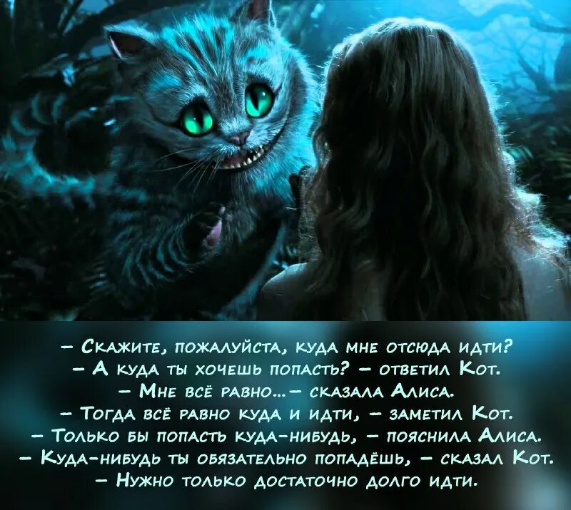 Мне надо идти я знаю