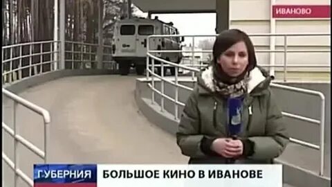 Журналисты иваново