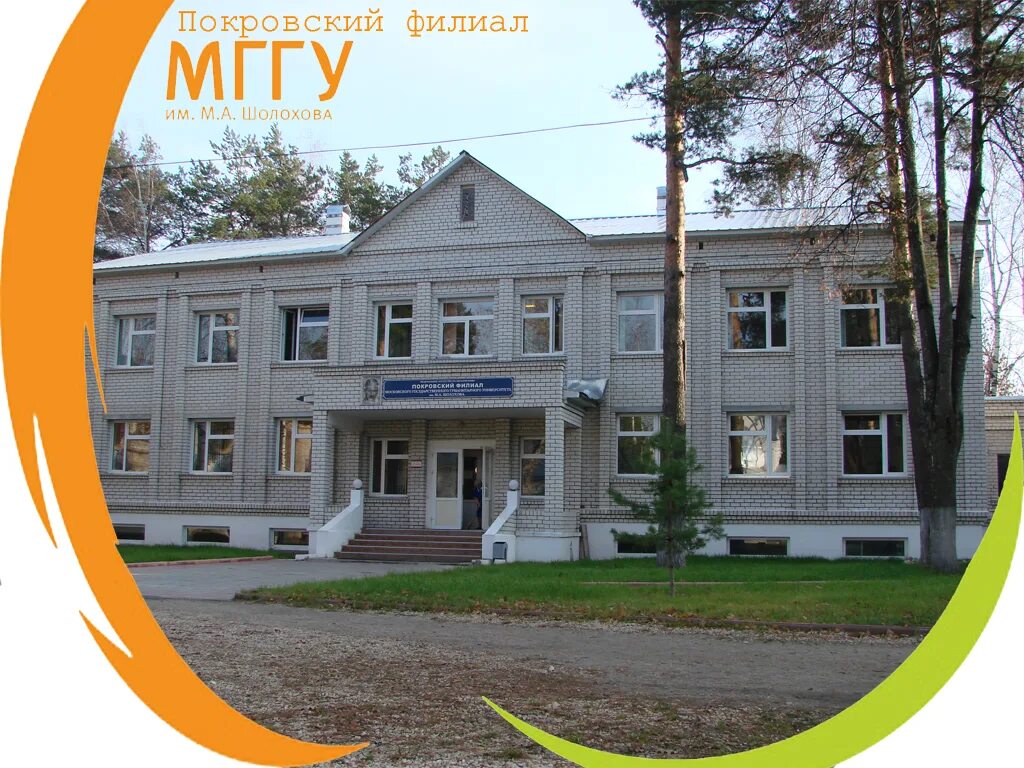 Открытый университет им шолохова. М. Открытый университет им шолохова. Открытый университет им шолохова. Открытый университет им шолохова.