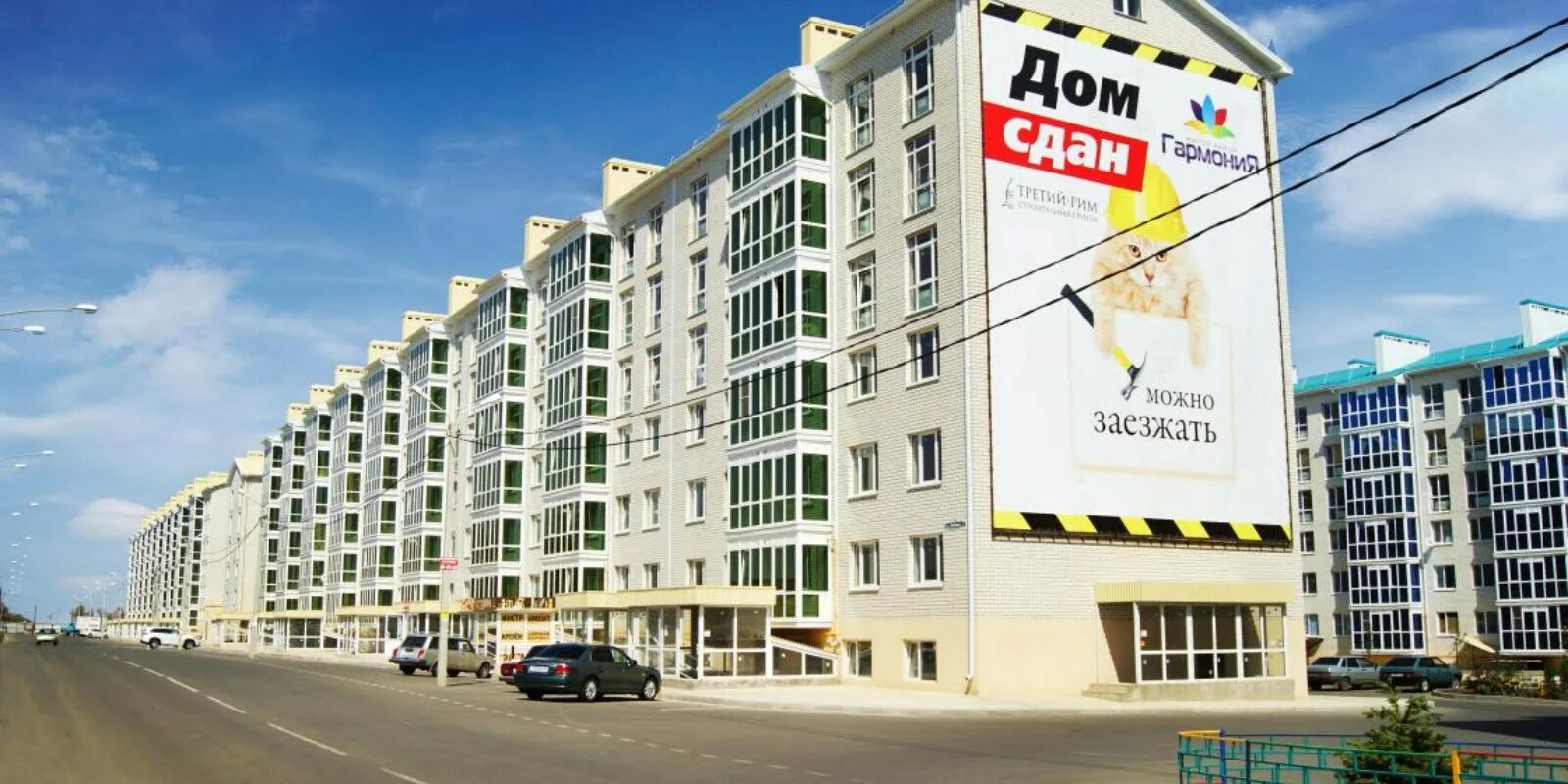 Михайловск ставропольский край гармония. Вилла терра михайловск третий рим. Третий рим михайловск дуплексы. Третий рим михайловск. Третий рим михайловск.
