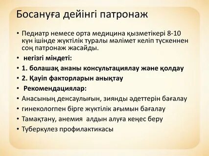 Орысша бірінші анальный секс