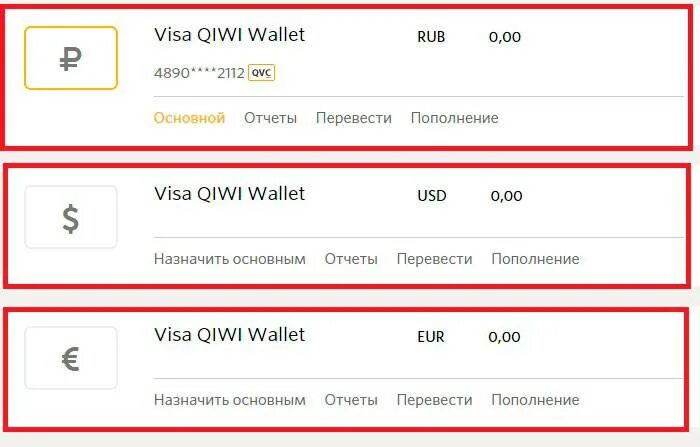 Можно получить перевод в долларах. Перевести доллары в рубли. перевести в рубли. как переводить доллары в рубли. как перевести рубли в доллары.