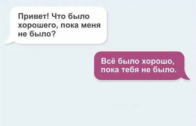 Как обидеть девушку в переписке. Как отказать мужчине не обидев по переписке. как отшить парня. как корректно отшить мужчину в переписке. как обидно отшить парня.