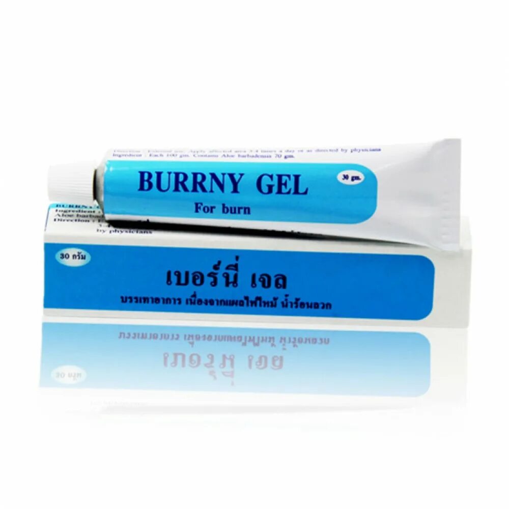 Тайский гель Burrny Gel. Гель от ожогов Burrny Gel. Тайская мащь от Ожегов. Тайская мазь от ожогов. Средство от ожогов в тайланде