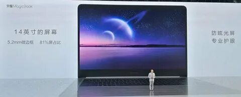 Включение honor magicbook