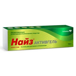 Гель действующее вещество