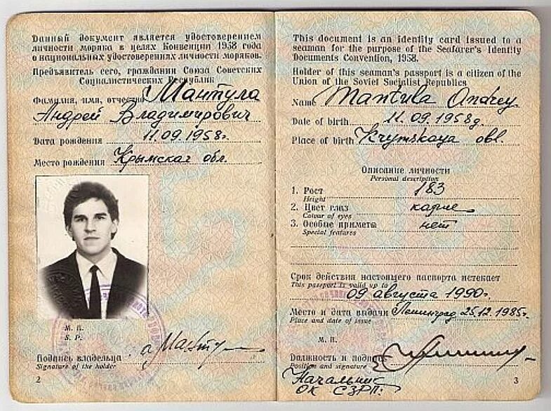 документы на людей собрать. человек с кучей бумаг. много документов. комплект документов для трудоустройства. человек с бумагами.