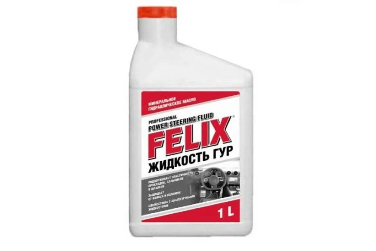 Можно ли залить в гидроусилитель руля. Жидкость гур felix 1л. 430700016 жидкость гидроусилителя руля 1л felix. жидкость гидроусилителя руля для газели 435. жидкость для гидроусилителя руля felix 1 л.