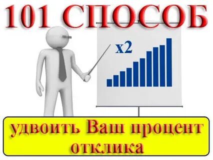 Простой легкий надежный способ удваивать деньги постоянно