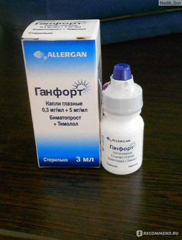 Ганфорт бк глазные капли. Ганфорт 30 капельниц. Гл ) allergan pharmaceutical ireland-ирландия. Ганфорт глазные капли инструкция отзывы. Ганфорт глазные капли инструкция отзывы.