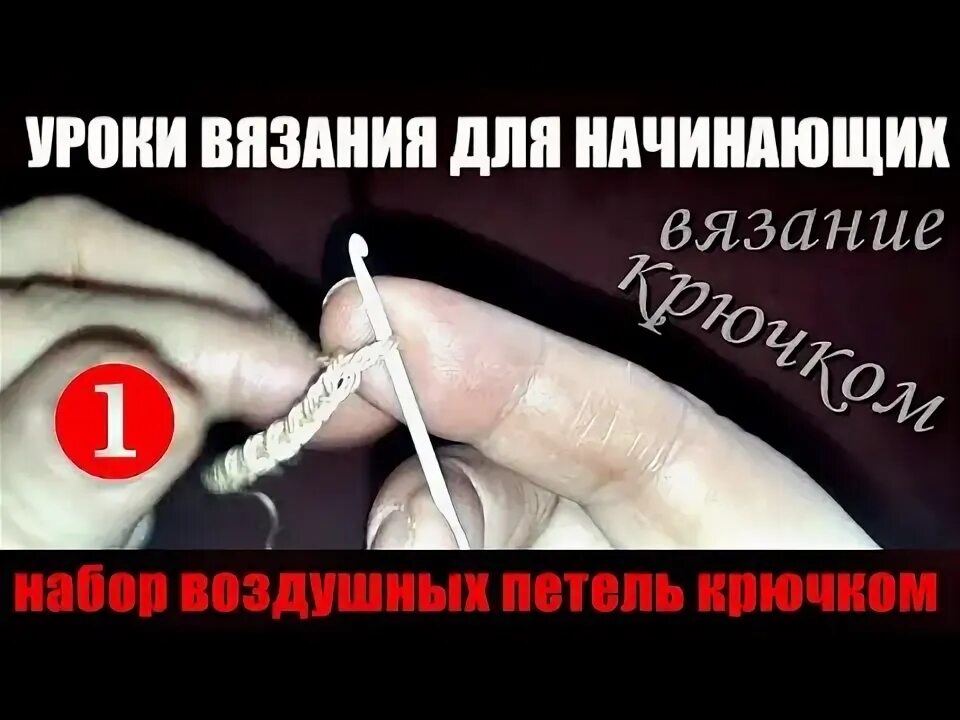 Сколько держатся нити. 40 Петель добра.