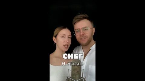 Плакала дуэт