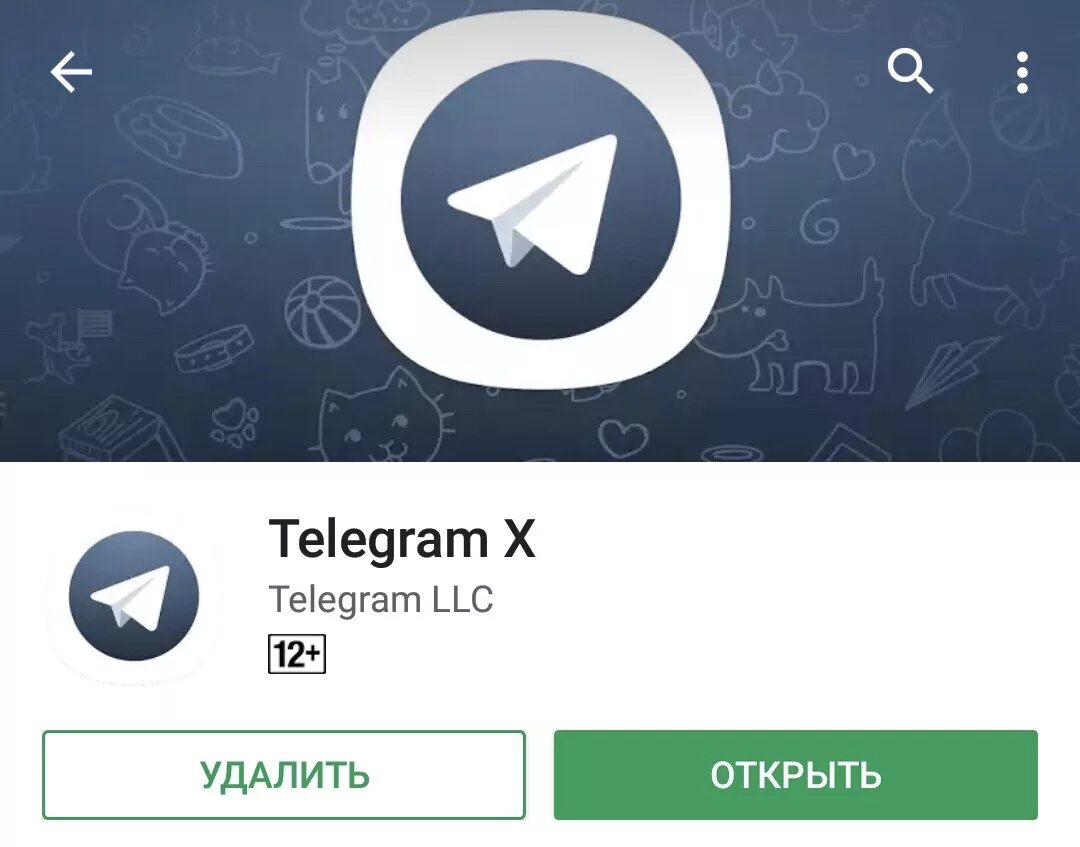 Телеграм трешбокс. Телеграмм. Приложение телеграмм. Значок телеграмм. Телеграмм x.