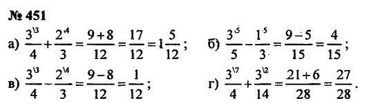 Номер 452 по математике 5 класс. Математика 5 класс 1 часть номер 452. Математика 5 класс страница 72 номер 452. Математика 5 класс номер 451. Математика 5 класс страница номер 451
