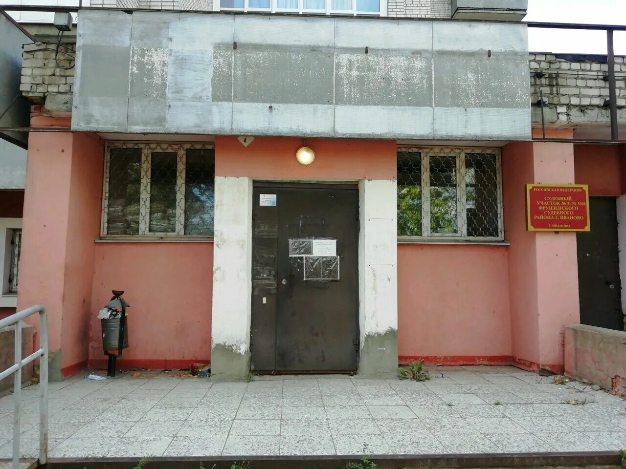 Судебный участок no 6 ульяновск. Ярославль ул володарского 3. Судебный участок no 6 ульяновск. Судебный участок no 6 ульяновск. Судебный участок no 6 ульяновск.