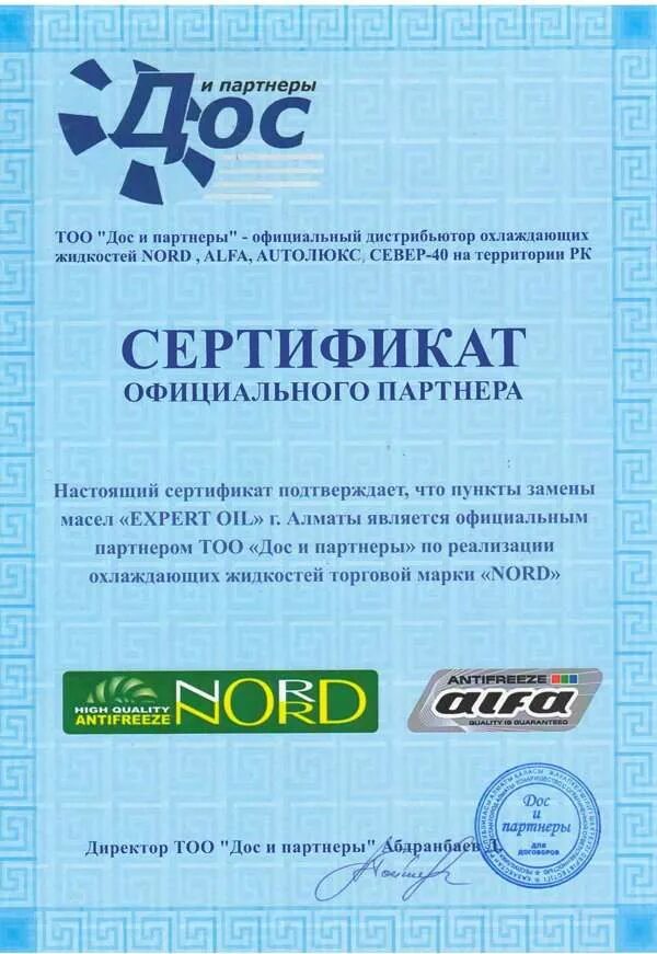 Тоо partner group. Тоо partner group. Тоо partner group. Тоо partner group. Тоо partner group.