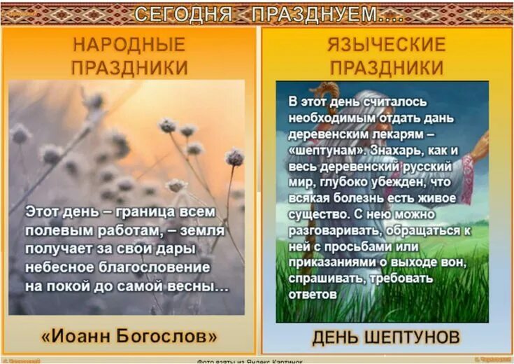Pin on 10 Июня Garden sculpture, Outdoor decor, Outdoor