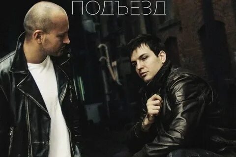 Гори рингтон