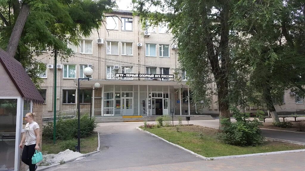 Сайт филиала дгту шахты. Шахты институт дгту. исоип филиал дгту. исоип филиал дгту в г шахты двор. исоип дгту шахты.