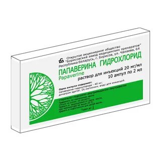 Папаверина гидрохлорид суппозитории ректальные инструкция