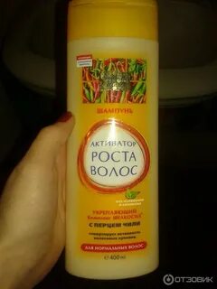 Шампуни для роста волос женский лучшие