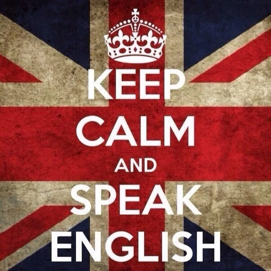Хочешь английский получить. Люблю английский язык. Люблю на английском. Мой на английском. Английский в картинках.