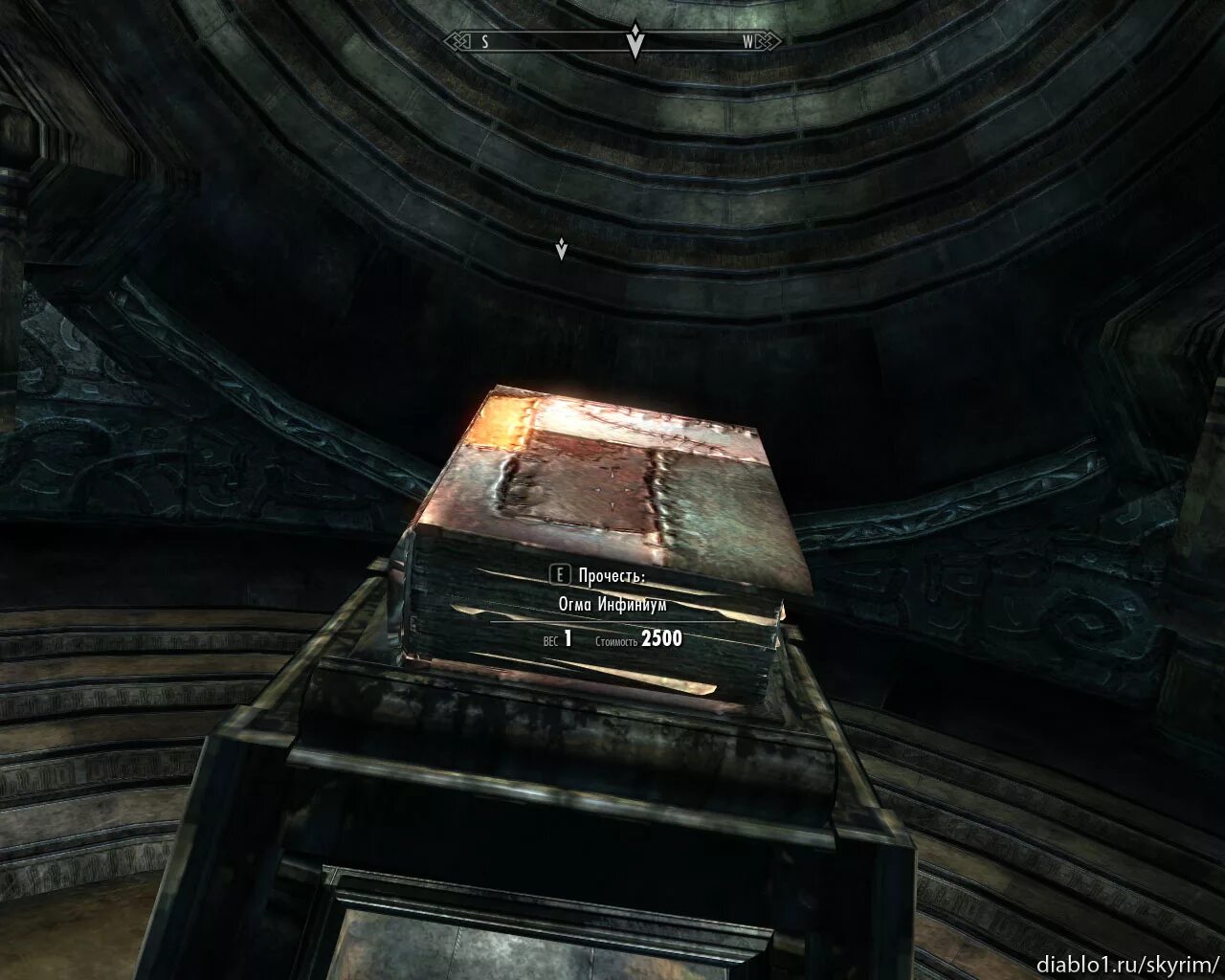 скайрим за гранью обыденного записать словарь. скайрим за гранью обыденного записать словарь. бездна скайрим. квест за гранью обыденного в скайриме. скайрим за гранью обыденного записать словарь.