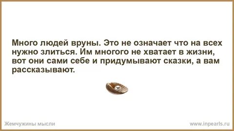 Надуманность 13 букв