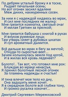 Есенин никогда