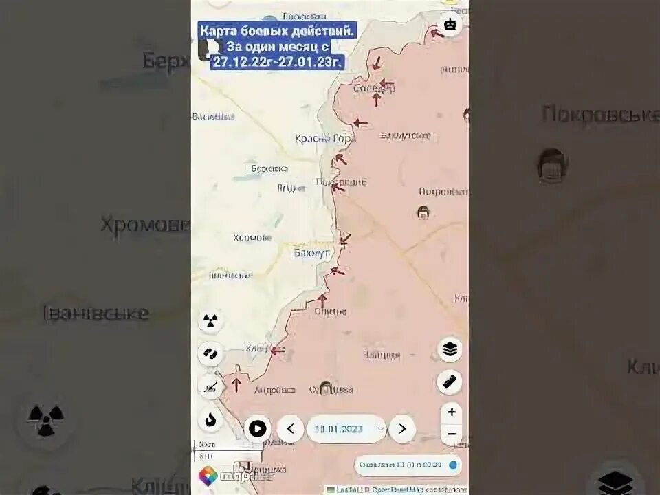 Карта боев Бахмут. Карта боевых действий на Украине. Бахмут на карте. Бахмут 27.07 карта.