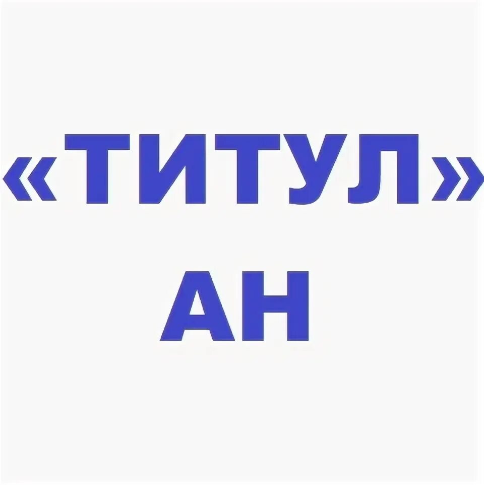 Пояс wwe своими руками. World heavyweight wwe championship belt. Боксерские перчатки титл. Титул чемпиона wwe игрушечный титул. Продам титул.