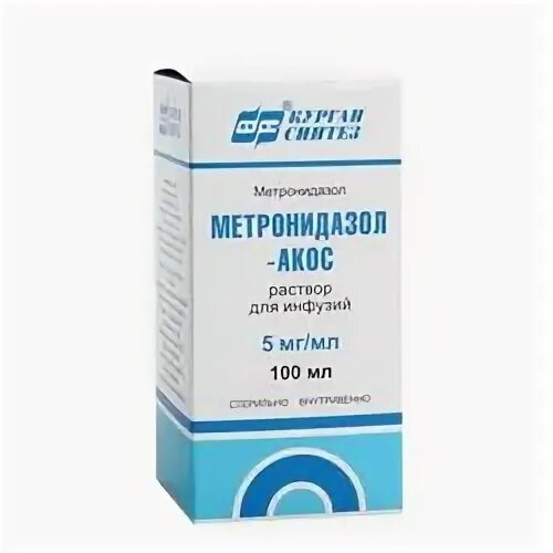 Метронидазол 5 мг мл 100 мл. Метронидазол 0.5 100 мл р-р д/инф.фл.