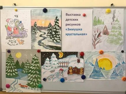 Зимушка хрустальная в гости к нам