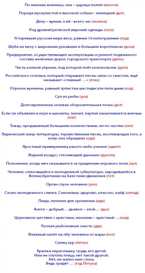 Сценарий конкурсов за столом. Сценарий на новый год. смешной сценарий на новый год. весёлые сценки для веселой компании. сценарий на новый год для взрослых.