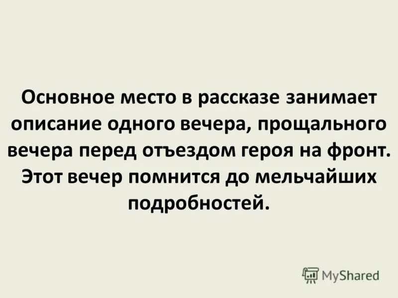 Тема любви в рассказах бунина. Как раскрывается тема любви в рассказах. "темные аллеи". Как раскрывается тема любви в рассказах. "темные аллеи".