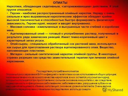Обладать чрезвычайно