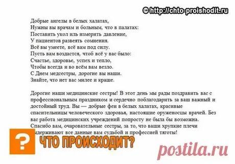 Белые халаты песня текст